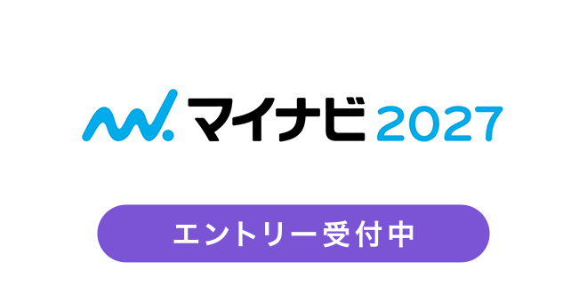 新卒エントリーはこちら